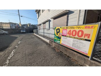 ブリティッシュロゼ/コインパーキング(400円/日)