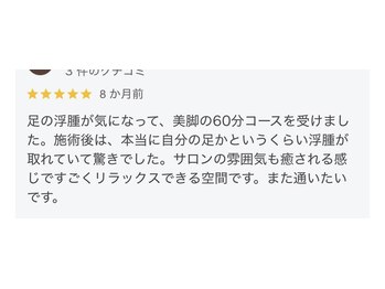 グレースフルタイム プレミアム(Graceful Time PREMIUM)/お客様のお声