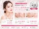 アクネラボ 梅田店(ACNE LABO)の写真