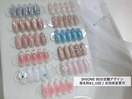 90分定額デザイン【SHIONE指名】