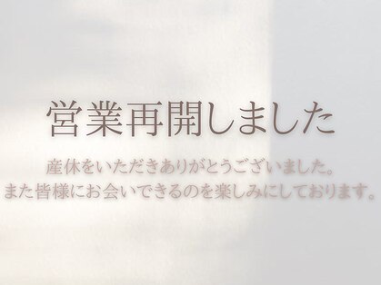メイル(meil)の写真
