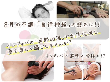 ソルティエラ(Sol Tierra)の写真