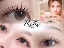 リリ 金沢香林坊店(ReRe)の雰囲気（パリエクやアンドヘルシー可能店★LEDに変更もOK）