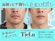 ティエル(TieLu)の写真