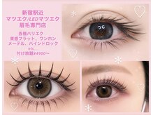 ユユサロン(youyu salon)