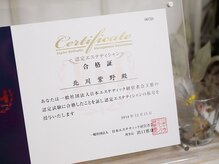 スペース(spAce)/