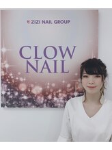 クローネイル ジジ(CLOW NAIL -zizi-) 角 史衣