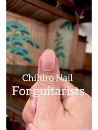 ギタリストの為の爪の保護
