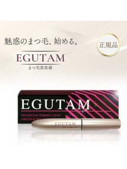 テテ(tete.)/まつ毛美容液EGUTAM