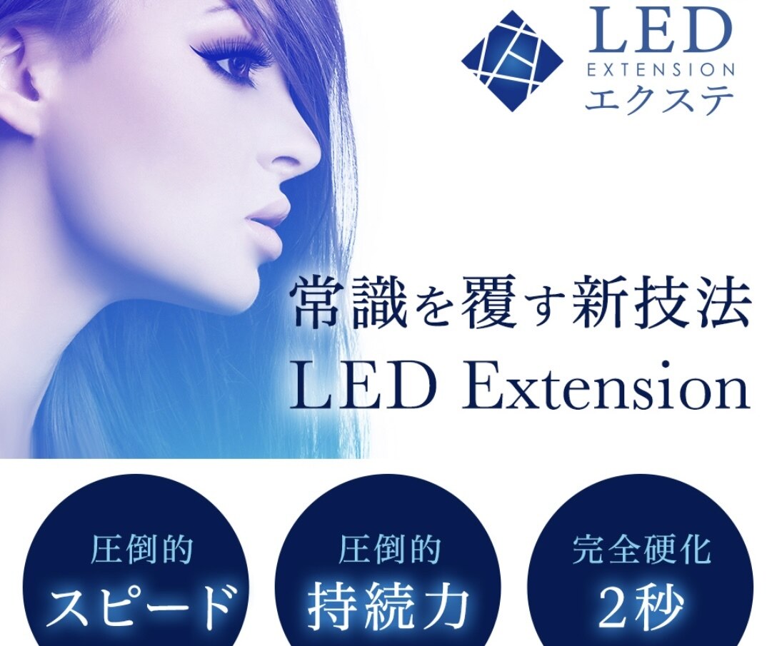 【敏感肌の方にピッタリ】LED×フラットマット120本　