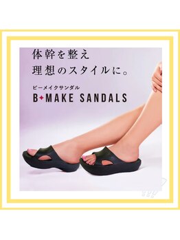 ソレイユ/リカバリーサンダル正規取扱店