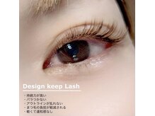 クッカ アイラッシュ 代々木上原店(kukka eyelash)/デザインキープラッシュ