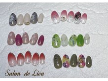 サロン ドゥ リヤン(Salon de Lien)/【４月ＮＥＷクーポン】