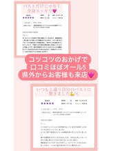 ベリンダ(belinda)/