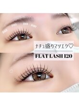 ルチェーレ(Lucere)/フラットラッシュ120本