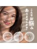 【透明美肌】フェイシャルトリートメント+炭酸ガスパック ¥17,700 → ¥13,500
