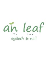 アンリーフ高田馬場店(an leaf)&nbsp;薄井 