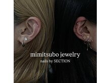 ネイルズ バイ セクション 吉祥寺(nails by SECTION)の雰囲気（耳ツボジュエリー♪ご予約はインスタDMにて@nails_by_section）