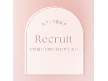 プティ アンジュ(Petit Ange)の雰囲気（スタッフ募集中＊お気軽にお問い合わせください）