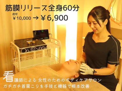 シェルサロン(Shell Salon)の写真