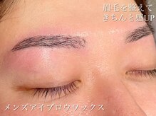 アプリーレ(Aprile)/メンズアイブロウワックス