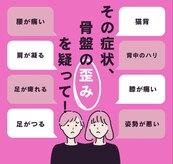 うどはら施術院