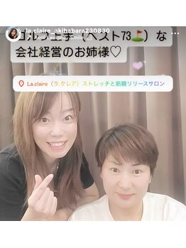 ラクレア(LA.CLAIRE)/更年期からくる怠さ、倦怠感