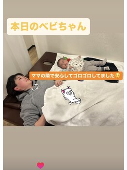 ホネツギ 柏駅西口接骨院(HONETSUGI)/ベビちゃん連れママ
