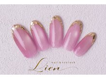 リアン(Lien)/マグネット×ガラスフレンチ