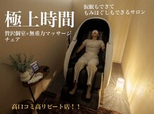 雲のうえ 関内店