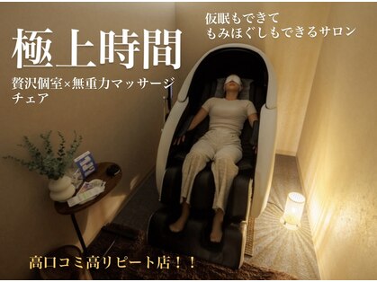 雲のうえ 関内店の写真