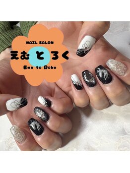 エムトロク(Emu to Roku)/