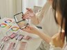 【45分お試し簡易診断を受けたお客様向け】トータルイメージコンサルティング