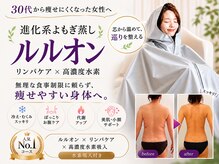 ヨサパーク グリーン 多摩センター店(Yosa Park green)