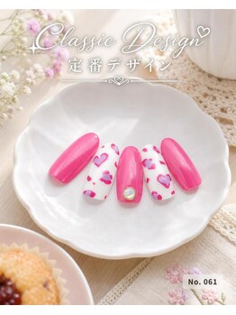 はあとねいる 田端店/ハンドネイル 定番061