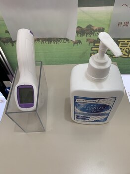 心身バランス/感染予防対策