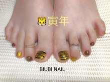 ビユビ ネイル(BIUBI NAIL)/BIUBI NAIL &nbsp;ビユビネイル