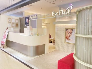 アイフラッシュ 京阪百貨店くずはモール店(Eye Flash)/京阪百貨店くずはモール2階