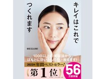 リリーオン 大阪本店(RILLEE-ON)の雰囲気（MEGUMIさんの美容本でも掲載されました♪芸能人多数来店☆）