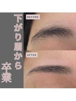 カリスコスミックビューティー 渋谷店(Charis Cosmic Beauty)/下がり眉も綺麗なモテ眉へ