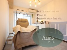 アーモ(Aamo)