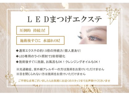 セレビアイ 日本橋店の写真