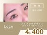 ＊《魅せる美眉》アイブロウデザイン[ワックス・眉メイク込]