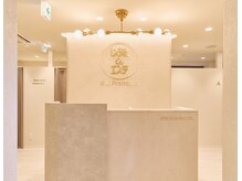 じぶんdeエステ 銀座Premium店