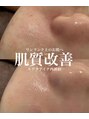 ルアナアイナ(Luana Aina) ハーブピーリング/剥離しないハーブピーリング/毛穴ケア