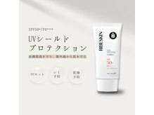 ゼニスビューティー(Zenith Beauty)/大人気！UVクリーム