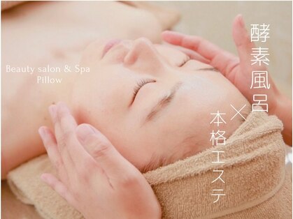 ピロー(pillow)の写真