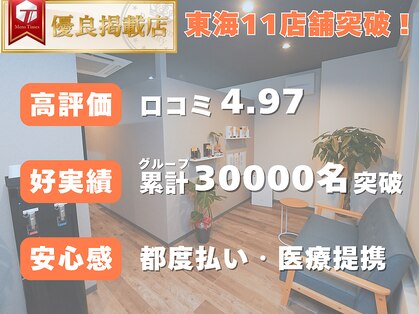 ボス 津店(BOSS)の写真