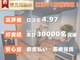 ボス 津店(BOSS)の写真
