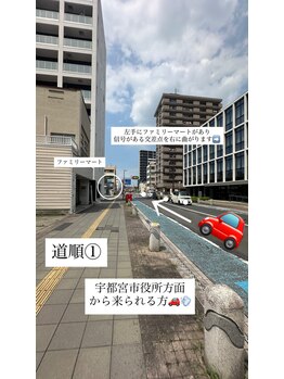 美人バスト 宇都宮店/宇都宮市役所方面からの道順１